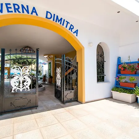 Dimitra Boutique Ξενοδοχείο με διαμερίσματα Φαληράκι